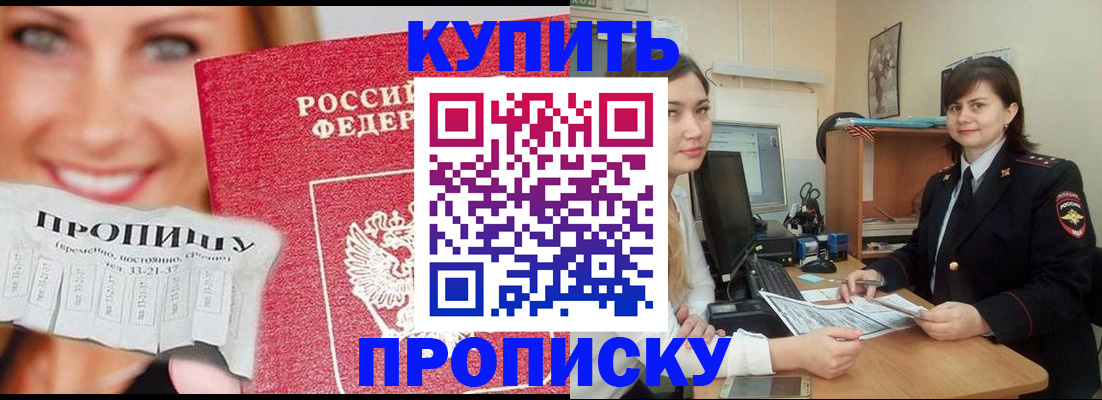 временная регистрация госуслуги в Верещагино