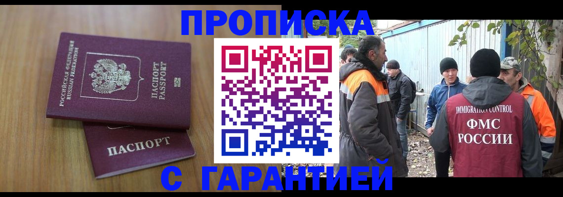 временная регистрация в квартире в Верещагино