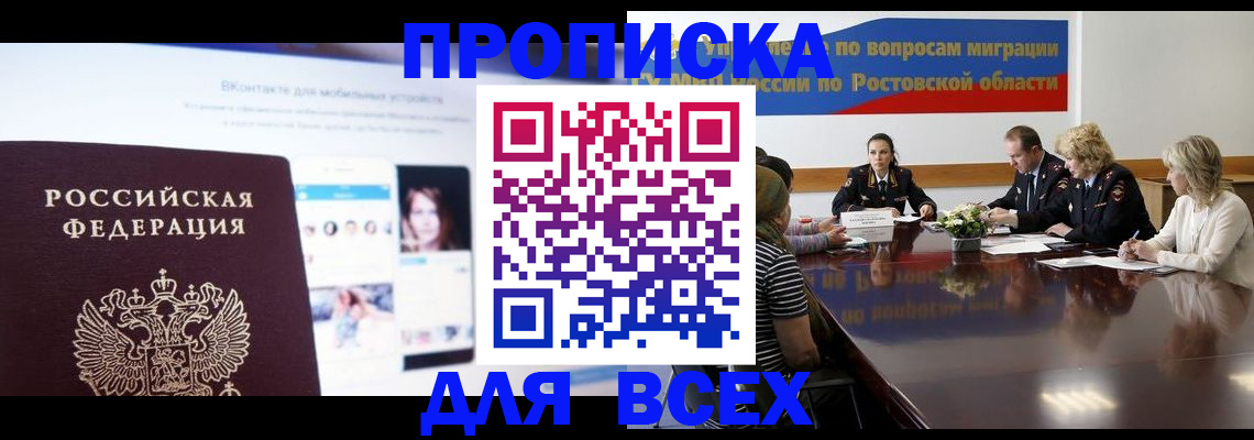 найти адрес прописки в Верещагино